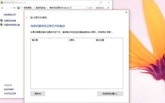 华为文件怎么备份电脑(华为文件备份至电脑，全面指南)
