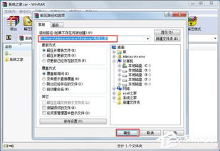 华为电脑怎么解压rar(华为电脑如何解压RAR文件，详细步骤与操作指南)
