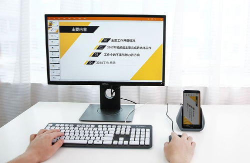 华为怎么换电脑版(华为电脑版更换指南,轻松转换,高效办公) 华为怎么换电脑版(华为电脑版更换指南,轻松转换,高效办公)