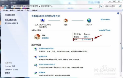 华为电脑dns怎么设置(华为电脑DNS设置详解，轻松掌握DNS配置方法)