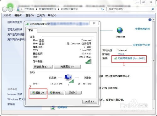 华为电脑dns怎么设置(华为电脑DNS设置详解，轻松掌握DNS配置方法)