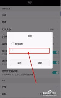 华为电脑怎么调节亮度(华为电脑亮度调节指南)