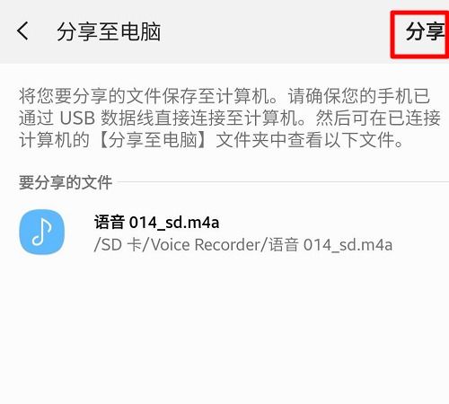 电脑声音怎么外放华为(华为电脑声音外放设置详解) 电脑声音怎么外放华为(华为电脑声音外放设置详解)