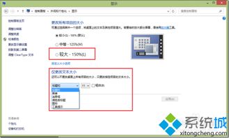 华为电脑底色怎么设置(华为电脑底色设置详解，轻松掌握调整方法)