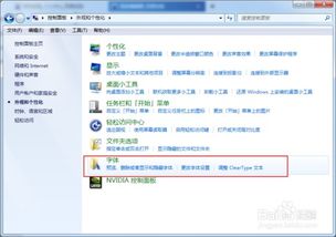 华为字体怎么导入电脑(华为字体导入电脑详细教程) 华为字体怎么导入电脑(华为字体导入电脑详细教程)