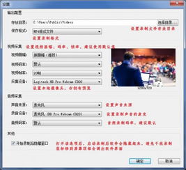 华为电脑怎么录课(华为电脑录课全攻略，轻松掌握屏幕录制技巧)