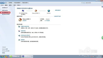 电脑怎么配华为蓝牙(华为蓝牙与电脑的完美搭配，设置与使用指南)