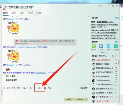 华为电脑怎么花式截图(华为电脑花式截图,轻松掌握多种截图技巧) 华为电脑怎么花式截图(华为电脑花式截图,轻松掌握多种截图技巧)