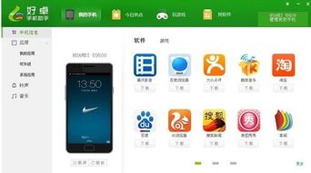 投影怎么链接华为电脑(投影与华为电脑的无缝连接，实现高效展示与协同工作的指南)