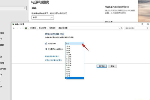 华为怎么设置电脑黑屏(华为电脑黑屏设置详解，轻松掌握操作技巧)