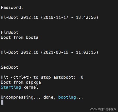 华为电脑怎么清密码(华为电脑密码重置与清除全攻略)
