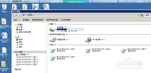 华为电脑怎么拷贝文件(华为电脑文件拷贝操作指南)