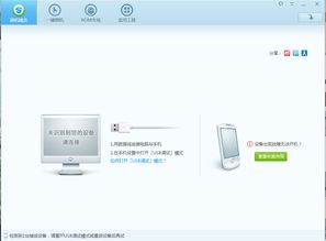 华为fastboot怎么连电脑(华为Fastboot连接电脑,详细步骤与操作指南) 华为fastboot怎么连电脑(华为Fastboot连接电脑,详细步骤与操作指南)