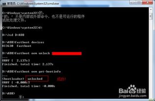 华为电脑怎么解除锁定(华为电脑解除锁定的方法与步骤详解)