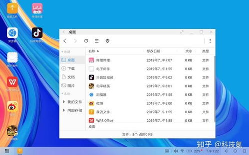 华为平板电脑怎么打字(华为平板电脑打字指南，轻松掌握输入技巧)