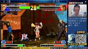 华为电脑拳皇怎么下载(华为电脑下载拳皇游戏的全攻略)