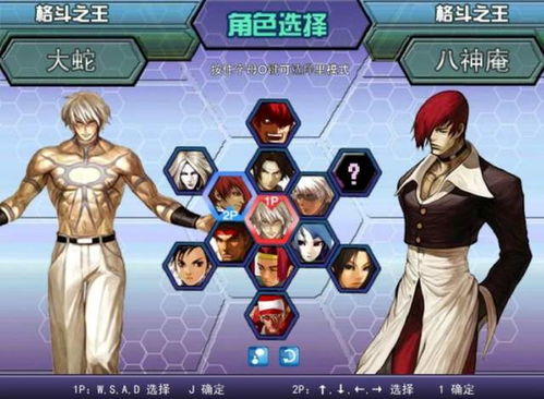 华为电脑拳皇怎么下载(华为电脑下载拳皇游戏的全攻略)