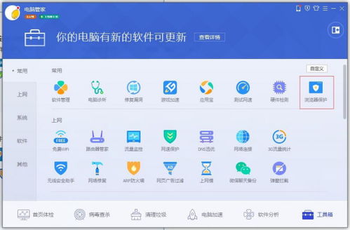 华为电脑怎么找回软件(华为电脑软件找回指南)