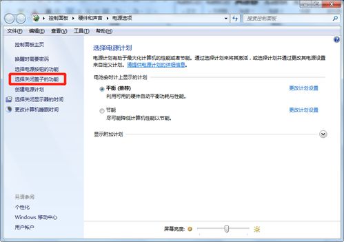 怎么更改华为电脑壁纸(华为电脑壁纸如何更改，详细步骤与技巧)