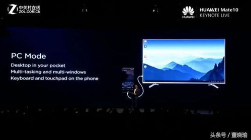 华为电脑怎么深度关机(华为电脑深度关机详解)