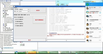 怎么激活账号电脑华为(如何激活华为电脑账号) 怎么激活账号电脑华为(如何激活华为电脑账号)