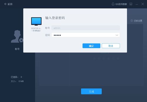 华为电脑平台怎么刷新(华为电脑平台刷新指南，轻松解决你的电脑刷新问题)