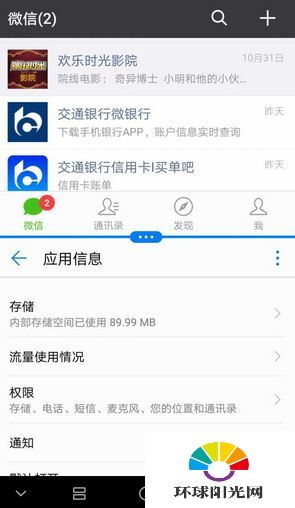 华为电脑分屏怎么用法(华为电脑分屏功能详解，轻松实现多任务操作)