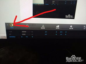华为电脑怎么调光亮(华为电脑亮度调节详解)