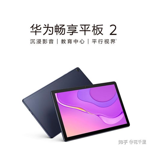 华为电脑怎么增强画质(华为电脑画质增强指南)