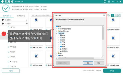 怎么查华为电脑丢失(华为电脑丢失后如何查找定位与恢复策略)