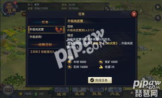 电脑华为率土之滨怎么下(华为电脑下载率土之滨游戏攻略)