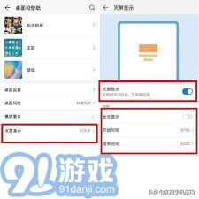 华为电脑时间怎么设置(华为电脑时间设置详细教程)