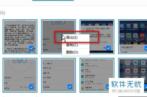 电脑视频怎么到华为(如何将电脑视频传输至华为设备，一步步详解)