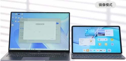 华为电脑怎么擦除线条(华为电脑擦除线条的详细指南)