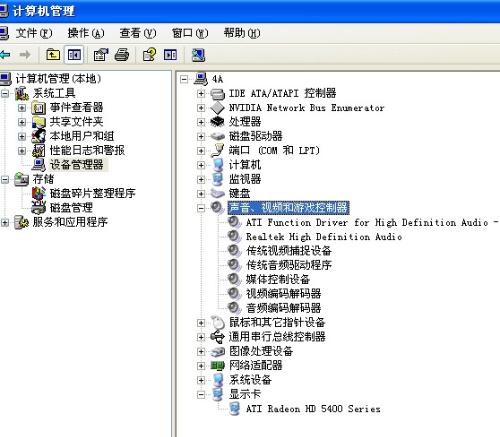 华为电脑怎么卸载声卡(华为电脑卸载声卡步骤详解)