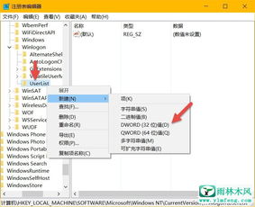 华为壁纸怎么设置电脑(华为壁纸如何设置电脑版) 华为壁纸怎么设置电脑(华为壁纸如何设置电脑版)