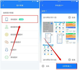 怎么删掉照片华为电脑(华为电脑上删除照片的方法详解)