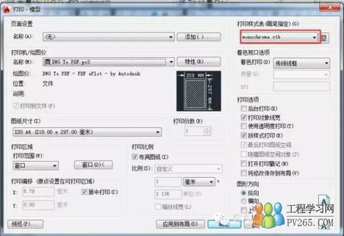 华为电脑怎么转成pdf(华为电脑如何转换成PDF格式,详细步骤与操作指南) 华为电脑怎么转成pdf(华为电脑如何转换成PDF格式,详细步骤与操作指南)