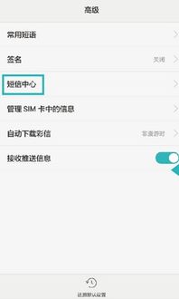 华为电脑id怎么设置(华为电脑ID设置详解)