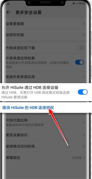 华为电脑怎么关闭控制(华为电脑如何关闭控制中心功能)