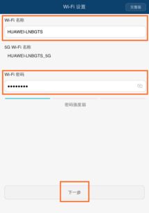 电脑怎么设置华为猫(电脑设置华为猫,轻松连接网络,畅享高速体验) 电脑怎么设置华为猫(电脑设置华为猫,轻松连接网络,畅享高速体验)