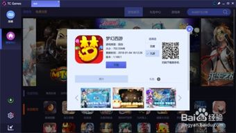 华为梦幻电脑怎么玩(华为梦幻电脑游戏玩法指南)