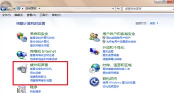 华为电脑休眠怎么打开(华为电脑休眠状态如何唤醒，详细操作指南)