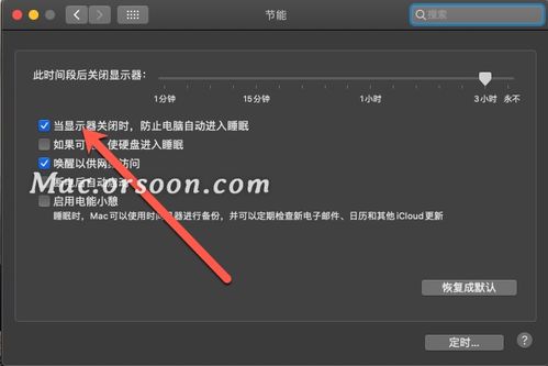 华为电脑休眠怎么打开(华为电脑休眠状态如何唤醒，详细操作指南)