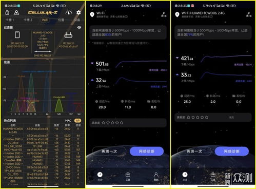 华为共享电脑怎么上网(华为共享电脑上网指南，轻松连接网络，畅享数字化世界)