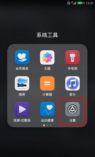 华为电脑pin怎么修改(华为电脑PIN码修改步骤详解)