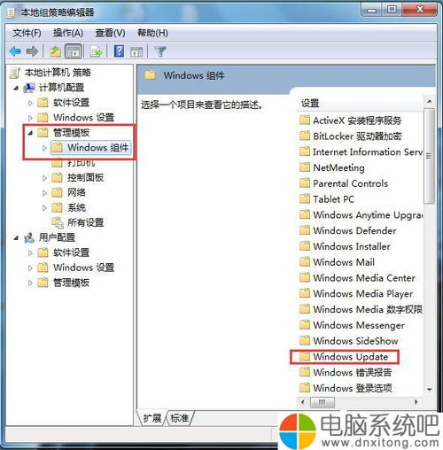 华为电脑怎么自己更新(华为电脑自动更新系统的方法与步骤详解)