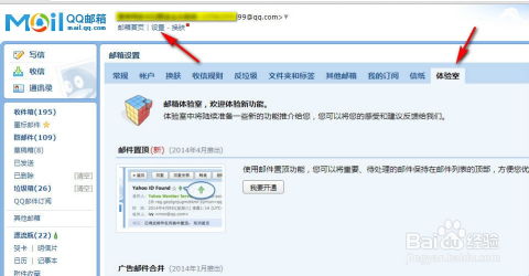 怎么添加华为电脑账户(如何添加华为电脑账户)