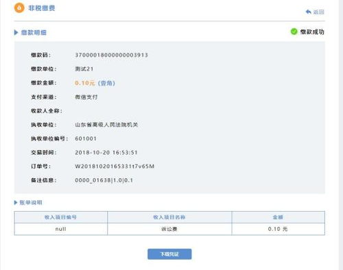 华为电脑怎么退回更新(华为电脑如何退回更新，操作指南与常见问题解答)