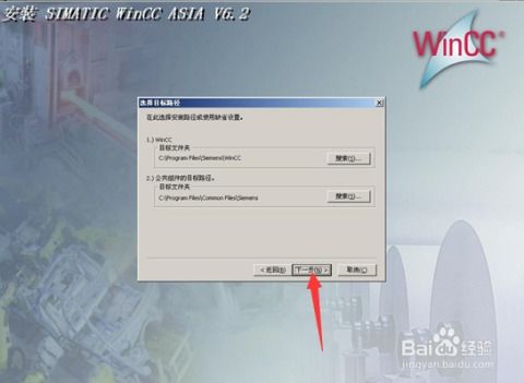 华为电脑怎么装磁盘(华为电脑磁盘安装步骤详解)